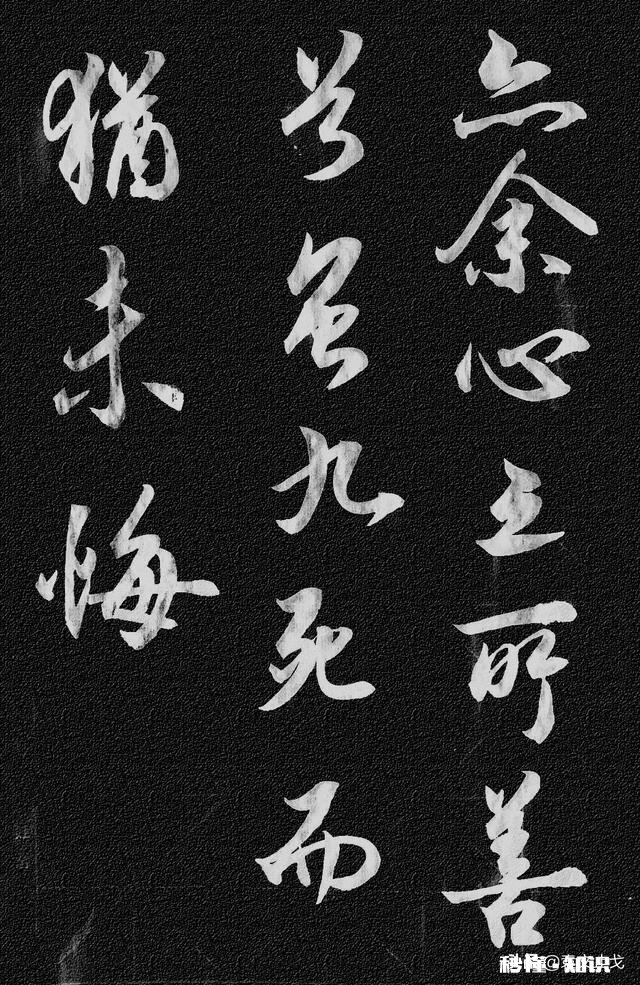 练习《圣教序》刚两个多月，请各位大神指点一下，练习效果如何