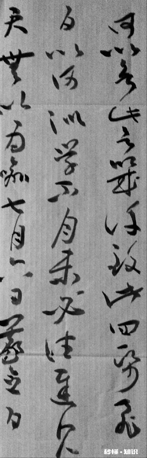 练习《圣教序》刚两个多月，请各位大神指点一下，练习效果如何