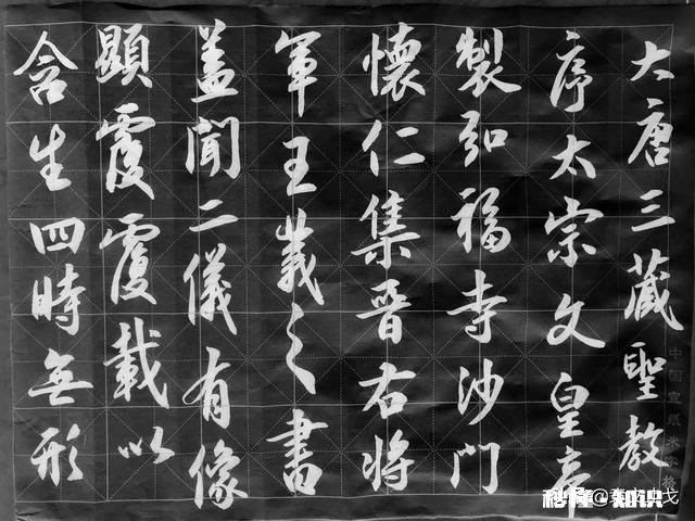 练习《圣教序》刚两个多月，请各位大神指点一下，练习效果如何