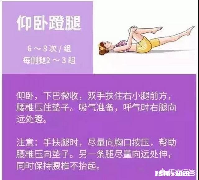 产后修复你们有什么好妙招