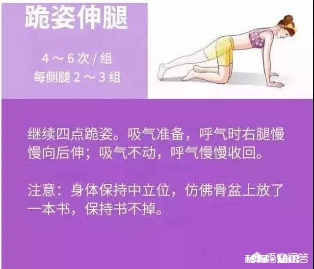产后修复你们有什么好妙招