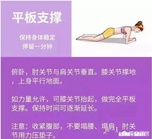 产后修复你们有什么好妙招