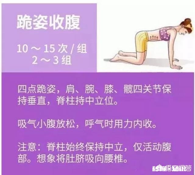 产后修复你们有什么好妙招