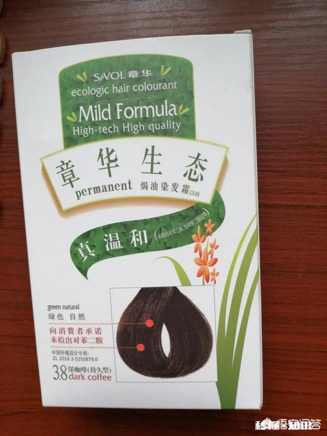 剂 你使用过的哪种染发膏是纯天然的，对头皮无伤害的