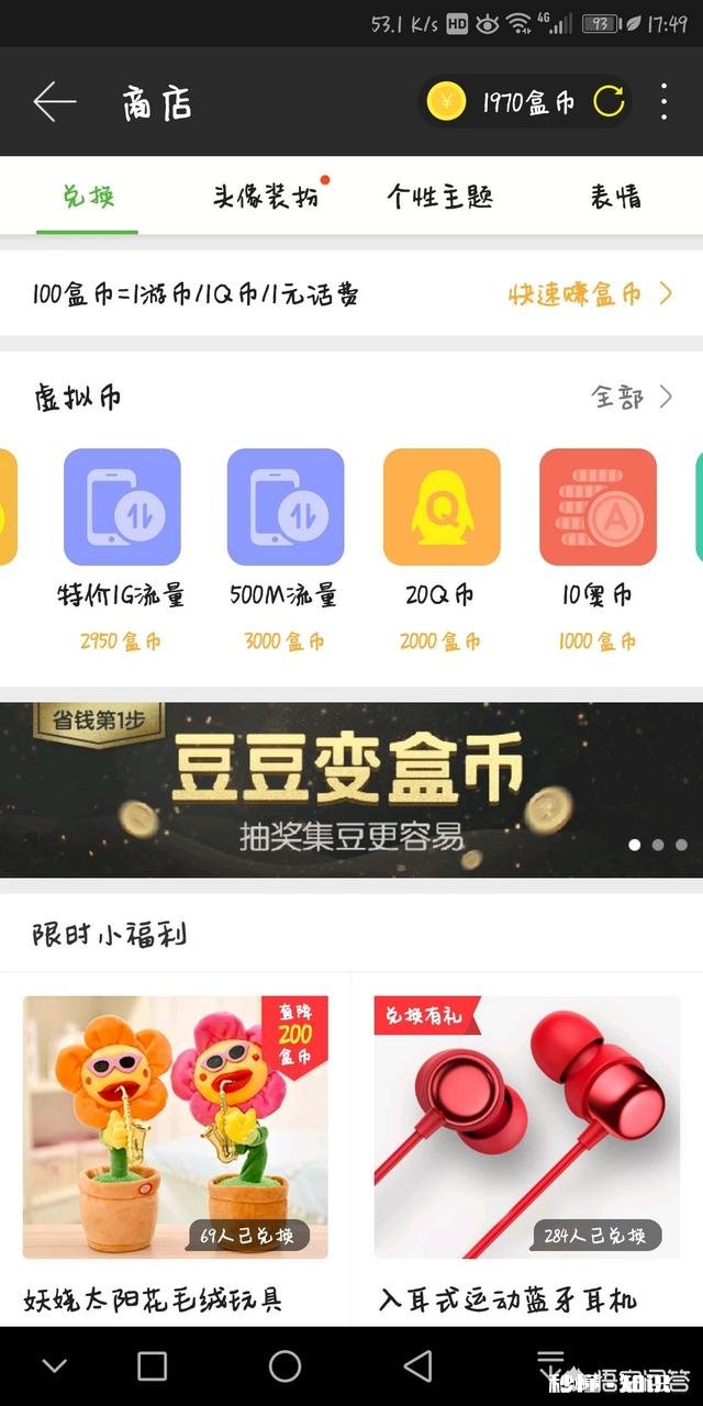 下载游戏时，哪些软件比较好用