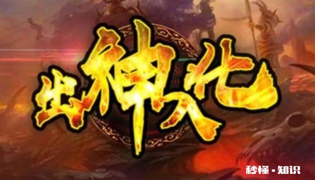 假如唐僧有第四个徒弟，会起什么法号