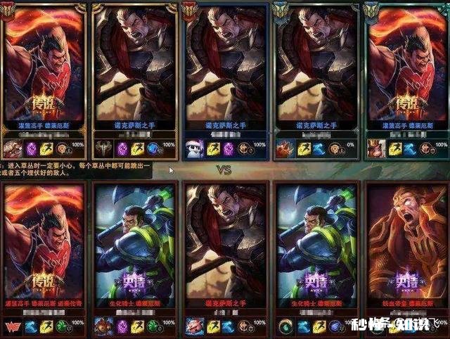 克隆模式五个武器和五个诺手谁后期更猛