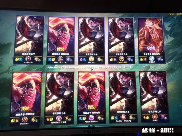 克隆模式五个武器和五个诺手谁后期更猛