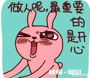 心情不好的时候，会不会找附近的陌生人聊天有没有不能说的秘密