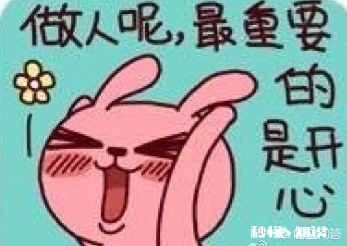 心情不好的时候，会不会找附近的陌生人聊天有没有不能说的秘密