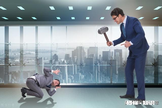 刚换了工作，环境挺好的就是老员工不友好老是欺负我，怎么办