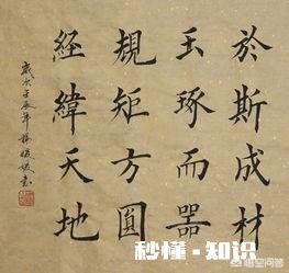 作为一个书法爱好者，练到一段时间后老是觉得没有进步，为什么