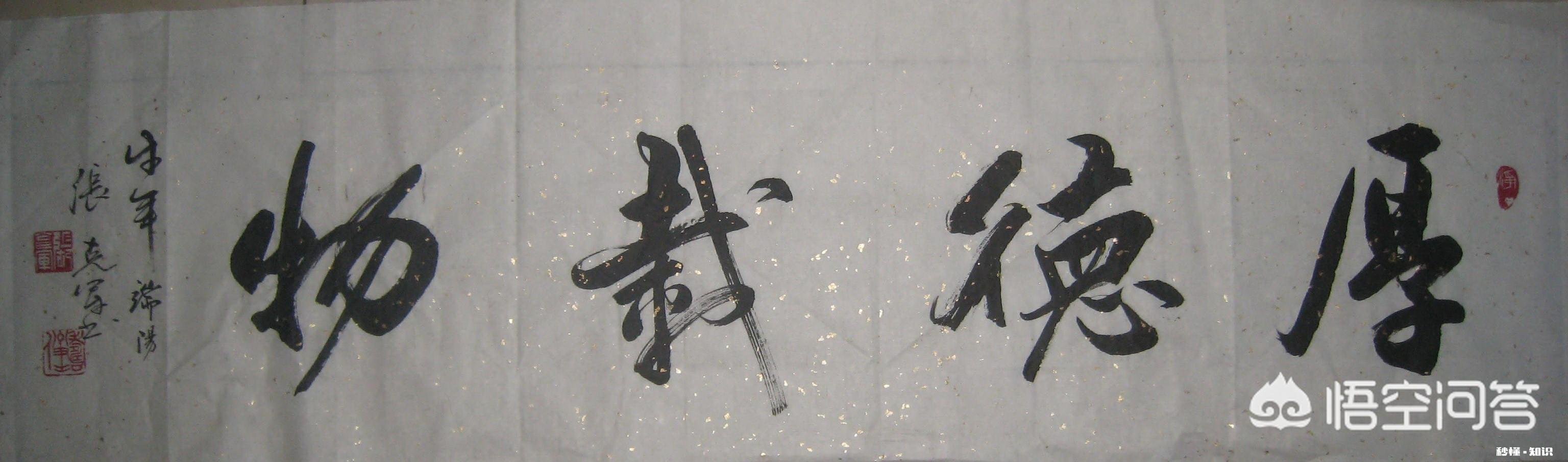 作为一个书法爱好者，练到一段时间后老是觉得没有进步，为什么