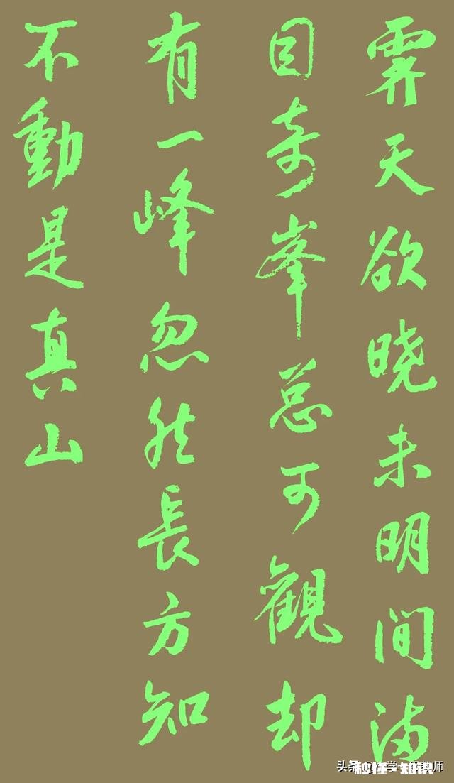 作为一个书法爱好者，练到一段时间后老是觉得没有进步，为什么