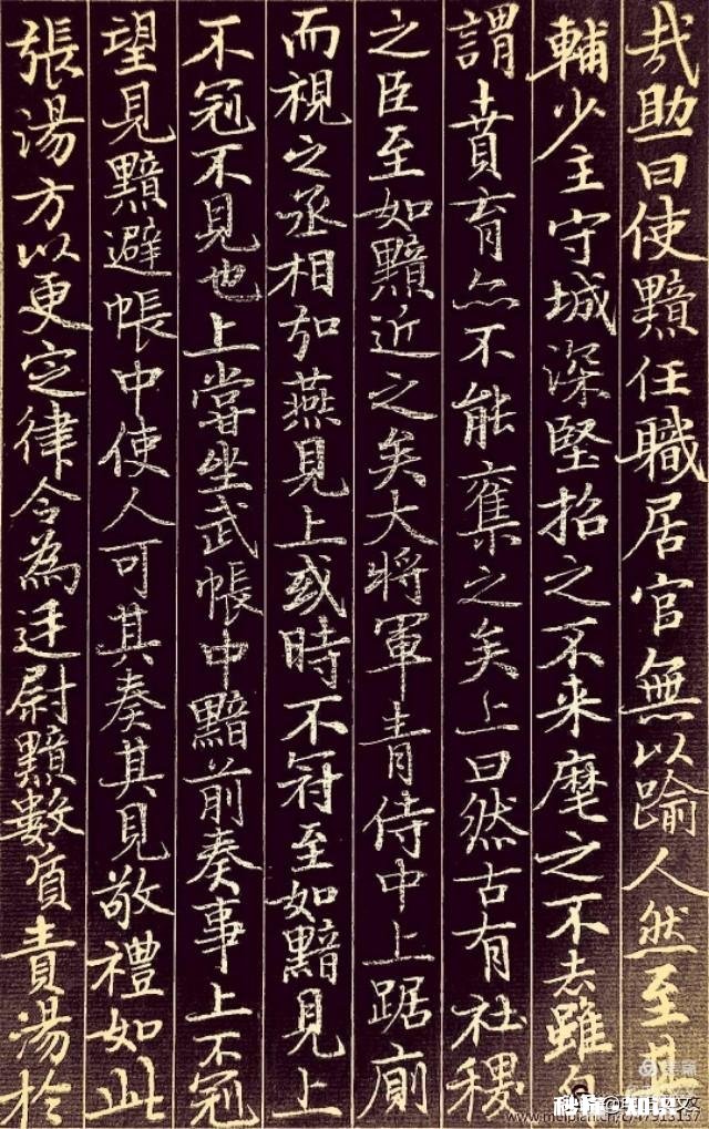 作为一个书法爱好者，练到一段时间后老是觉得没有进步，为什么