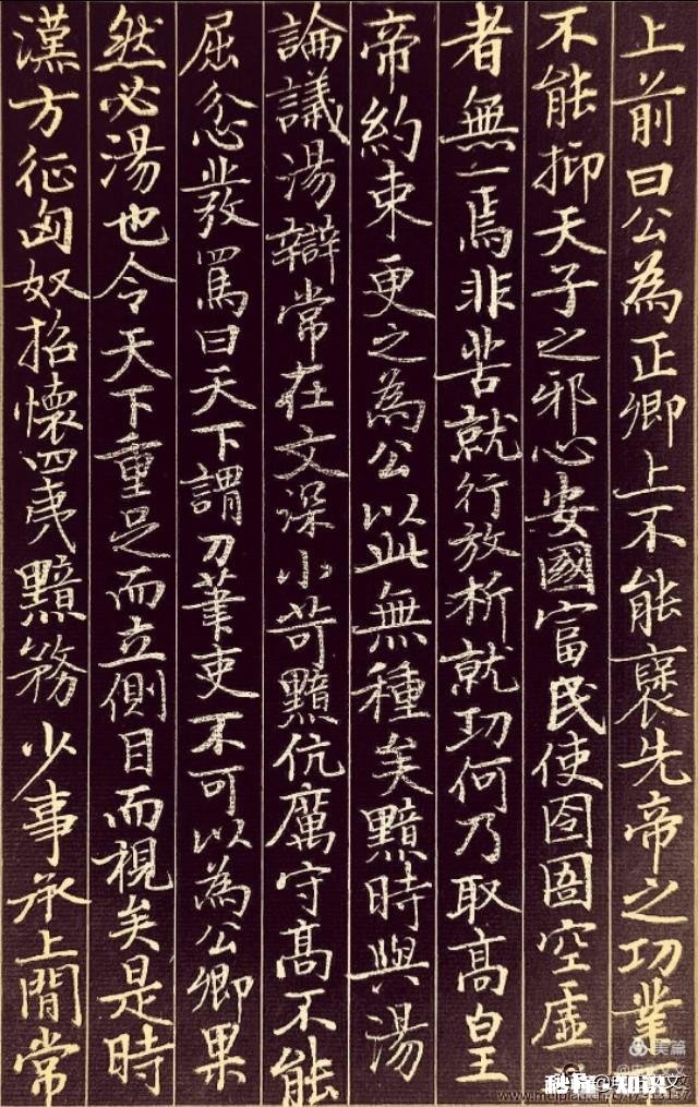 作为一个书法爱好者，练到一段时间后老是觉得没有进步，为什么