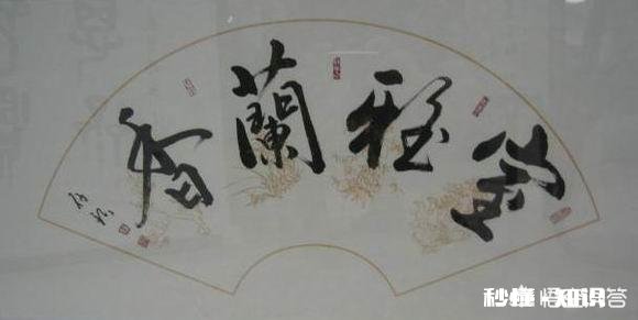 作为一个书法爱好者，练到一段时间后老是觉得没有进步，为什么