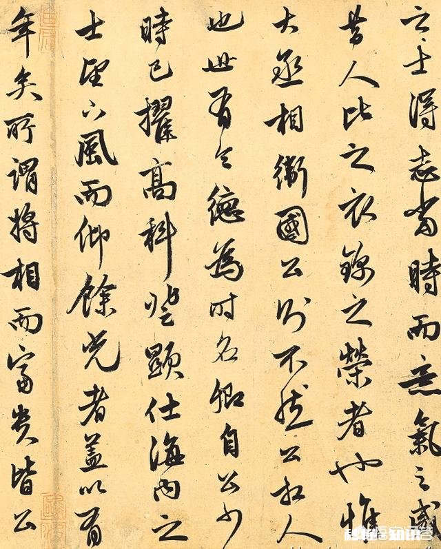 学习书法如何入帖，如何出帖