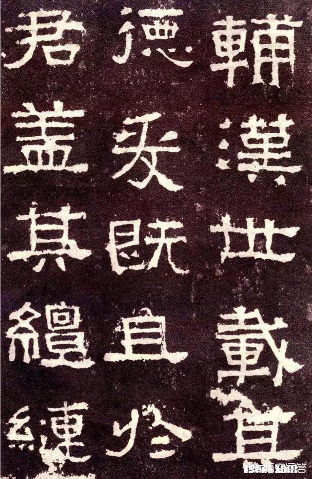 学习书法如何入帖，如何出帖