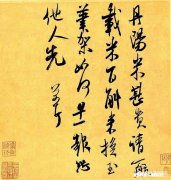 学习书法如何入帖，如何出帖