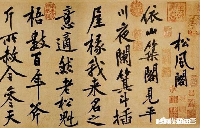 学习书法如何入帖，如何出帖