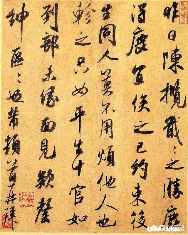 学习书法如何入帖，如何出帖