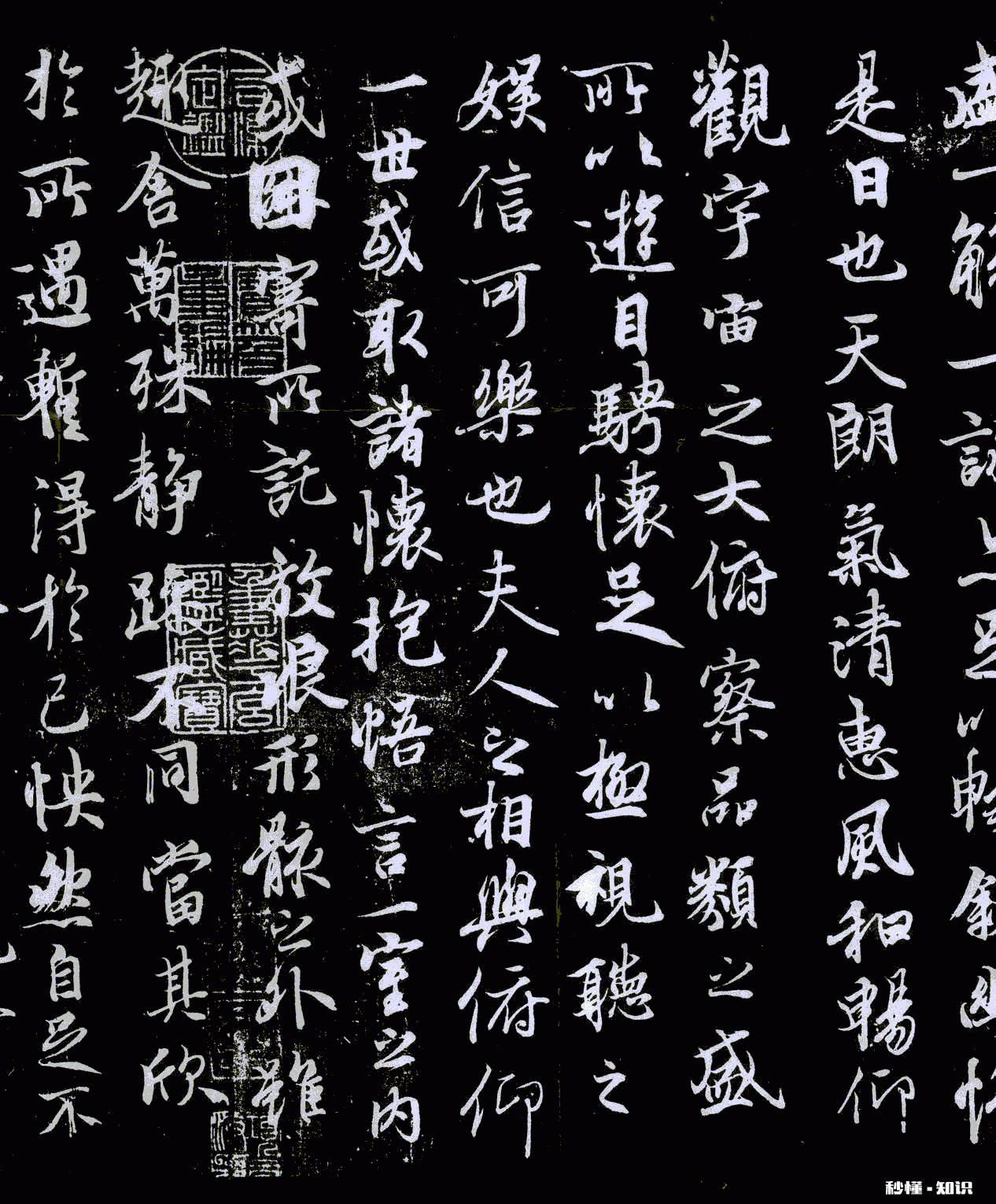 学习书法如何入帖，如何出帖