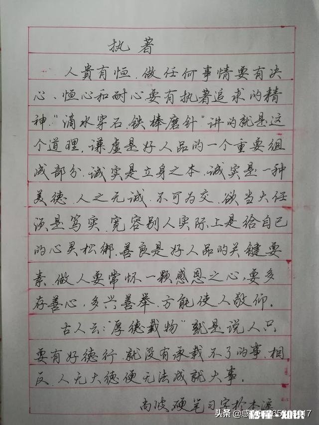 哪种钢笔字好看大家推荐一下各位不要吝啬