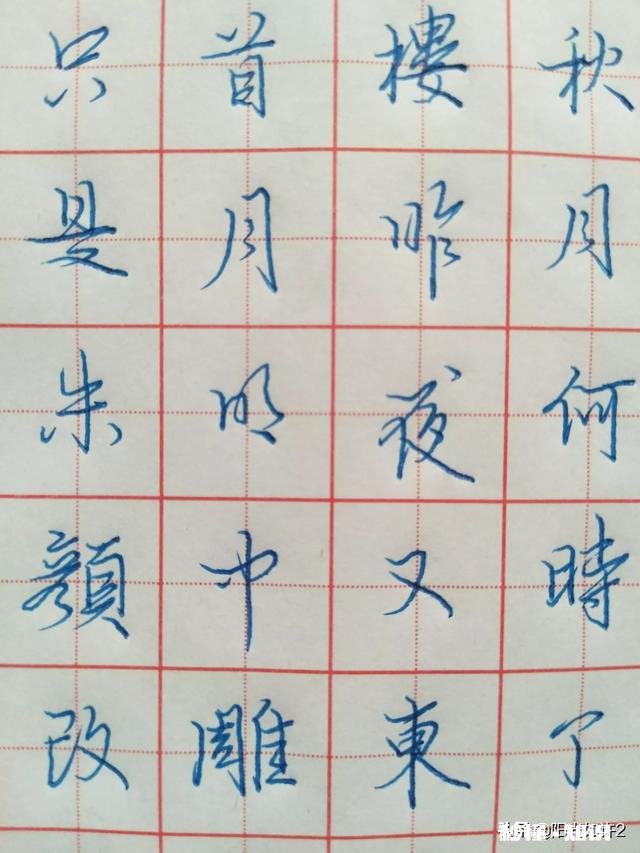 哪种钢笔字好看大家推荐一下各位不要吝啬