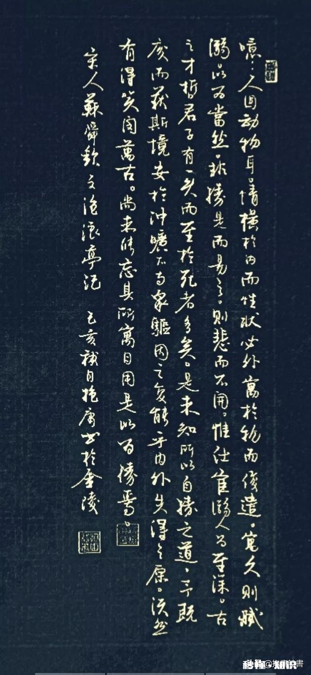 哪种钢笔字好看大家推荐一下各位不要吝啬