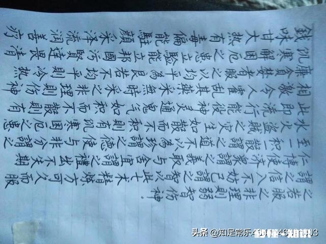 哪种钢笔字好看大家推荐一下各位不要吝啬