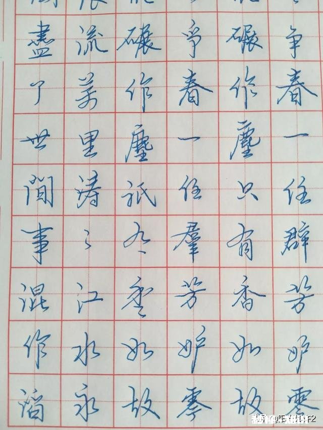 哪种钢笔字好看大家推荐一下各位不要吝啬