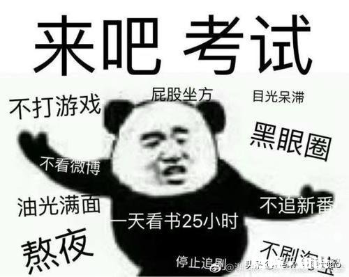 请问怎样才是一个学生标准的样子