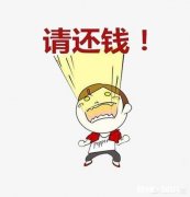 借出几十万给不同的人，一分也没有收回来，怎么办