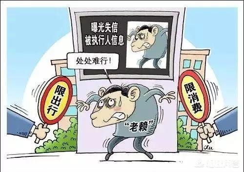 如何对付老賴