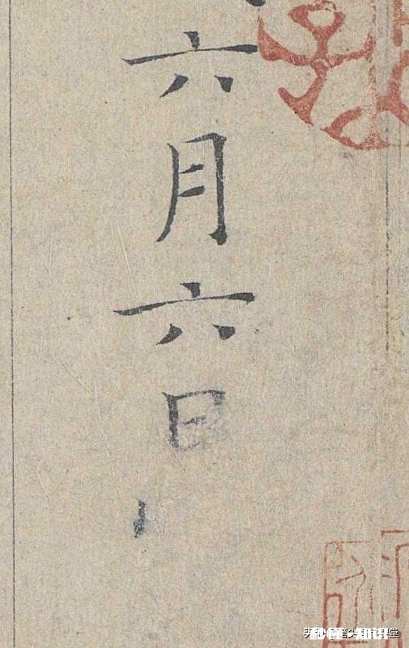 你认为硬笔书法练习中最棘手的难题是什么