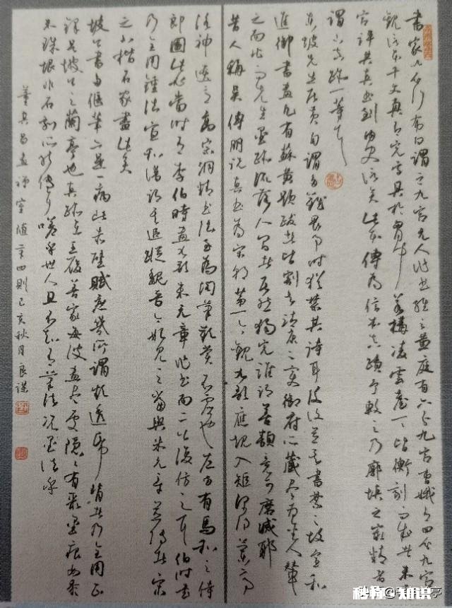 你认为硬笔书法练习中最棘手的难题是什么