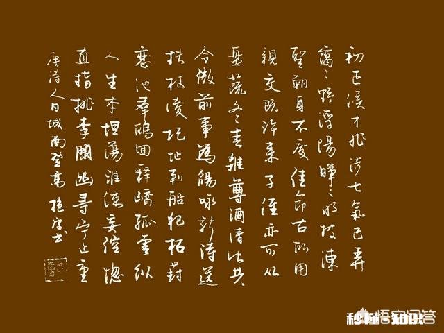 你认为硬笔书法练习中最棘手的难题是什么