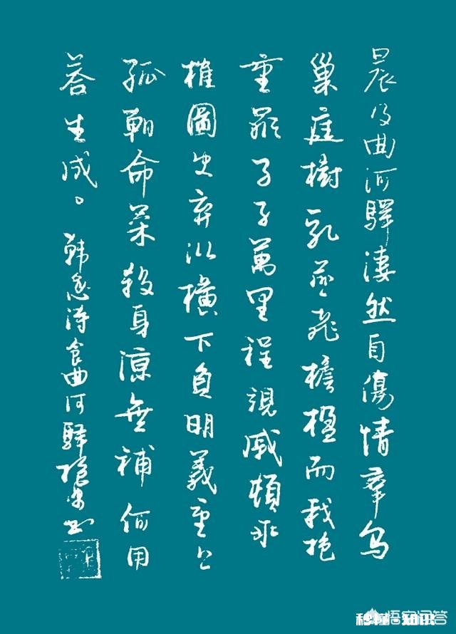 你认为硬笔书法练习中最棘手的难题是什么