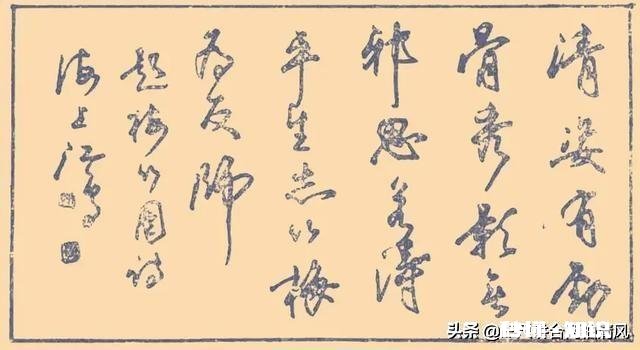 你认为硬笔书法练习中最棘手的难题是什么