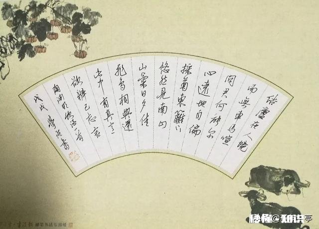 你认为硬笔书法练习中最棘手的难题是什么