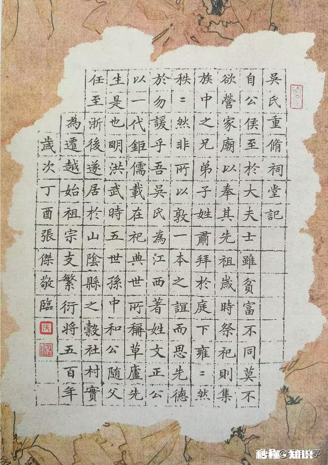 你认为硬笔书法练习中最棘手的难题是什么