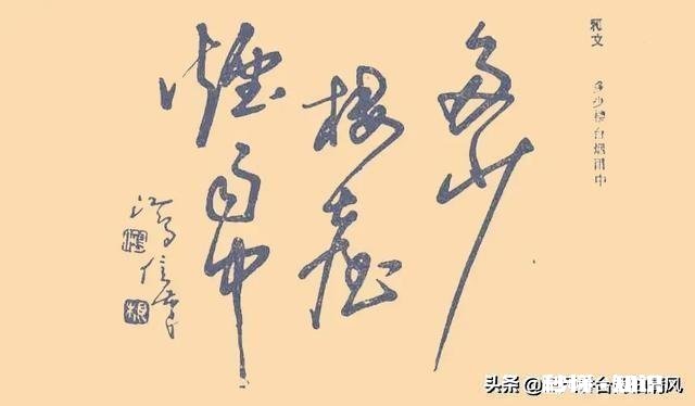 你认为硬笔书法练习中最棘手的难题是什么