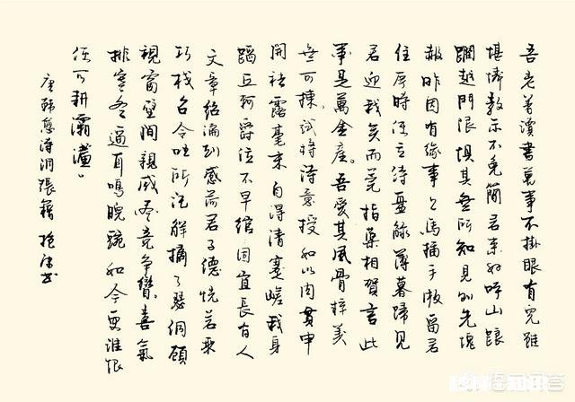 你认为硬笔书法练习中最棘手的难题是什么