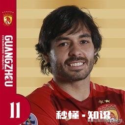 归化浪潮能否助中国队进入世界杯