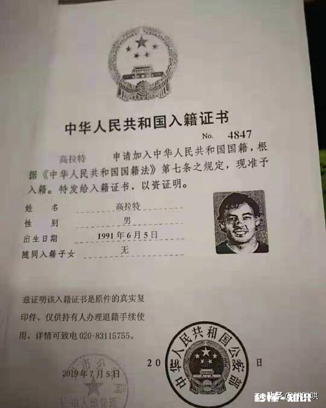 归化浪潮能否助中国队进入世界杯