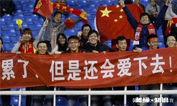 如何看待国内球迷对国内足球发展的影响