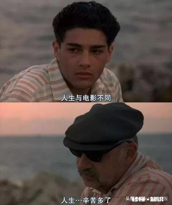 你听到过哪些霸气侧漏的电视电影台词