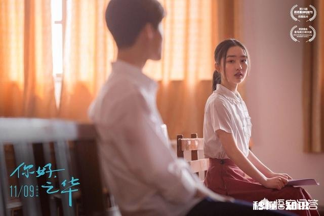 《你好，之华》这部电影表达的是什么