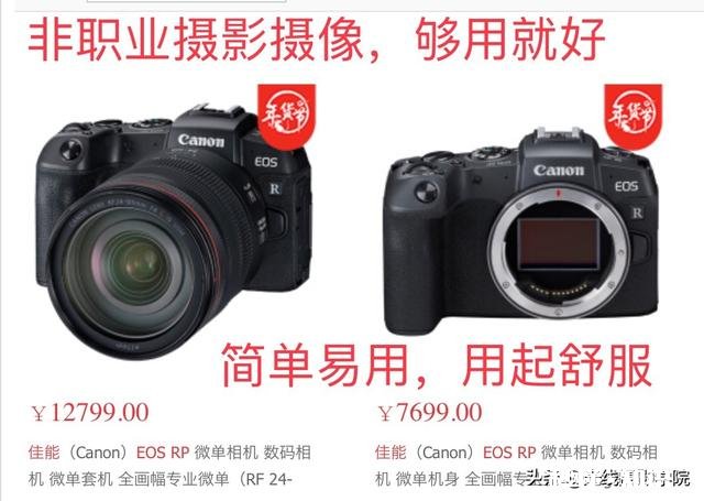 2020年1月，购买尼康z6还是索尼a7m3更好以及后期购买镜头，哪个更好